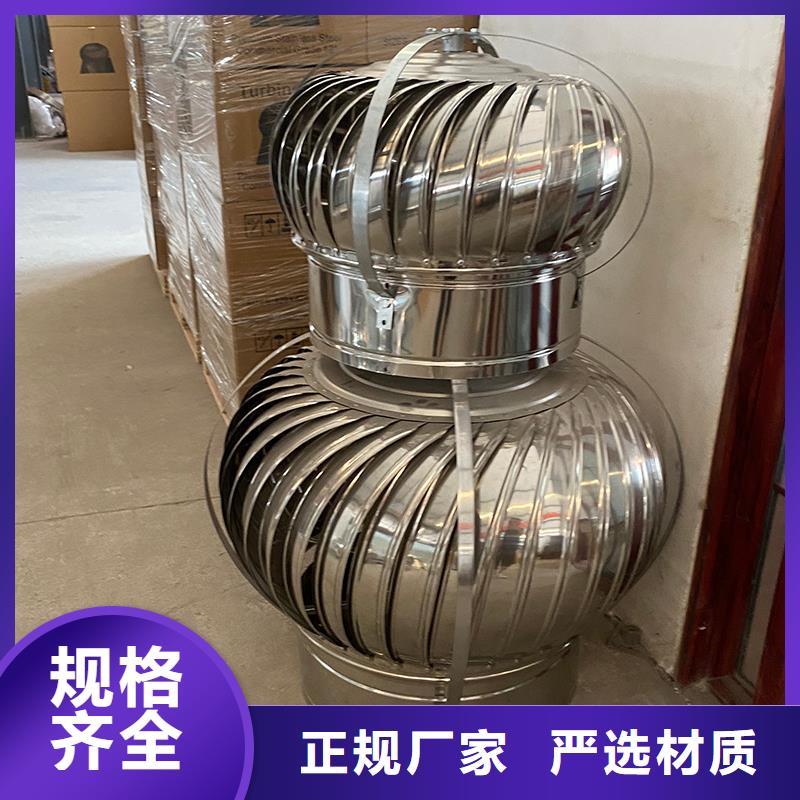 屋顶轴流风机解决方案