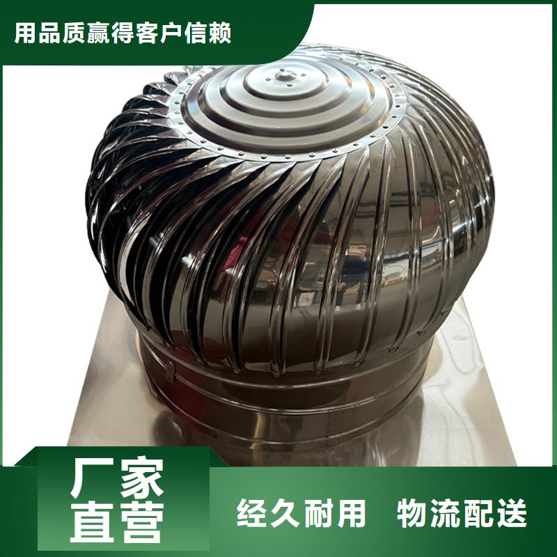 屋顶自然通风器风帽价格优惠