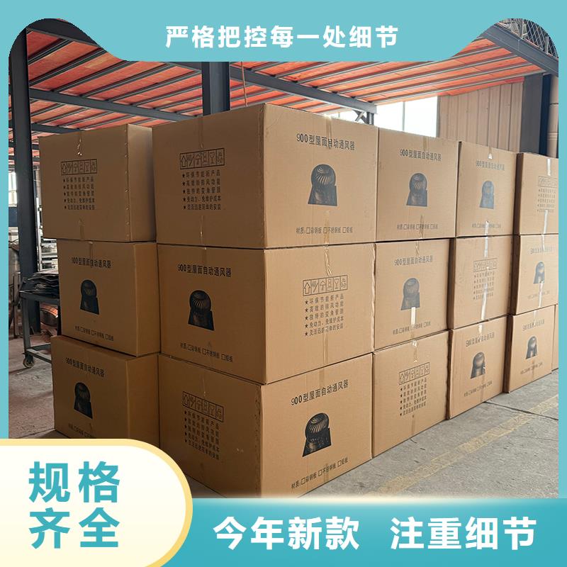 屋顶自然通风器风帽上门服务