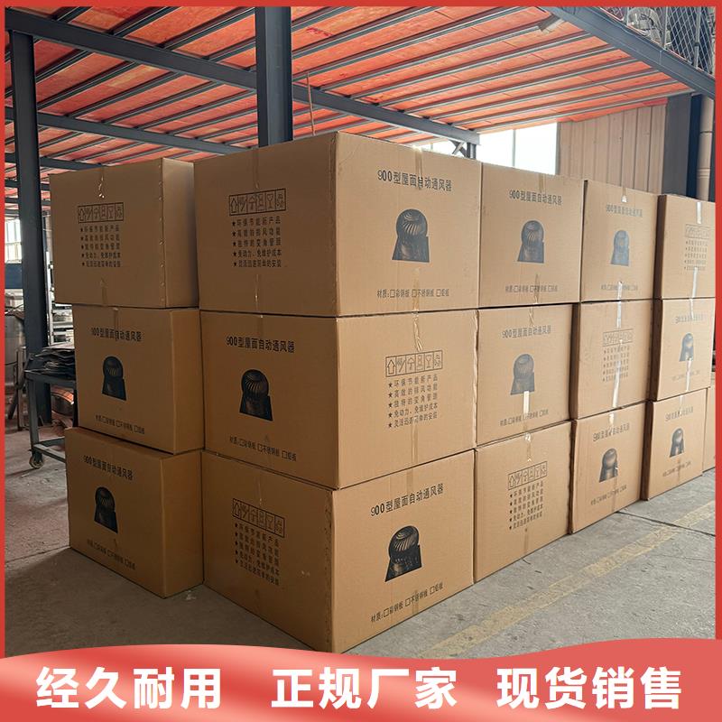 厂房自转无动力风帽品质过关