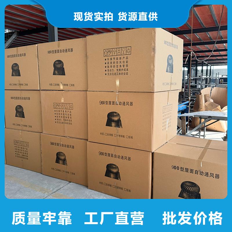 厂房无动力通风器畅销全国