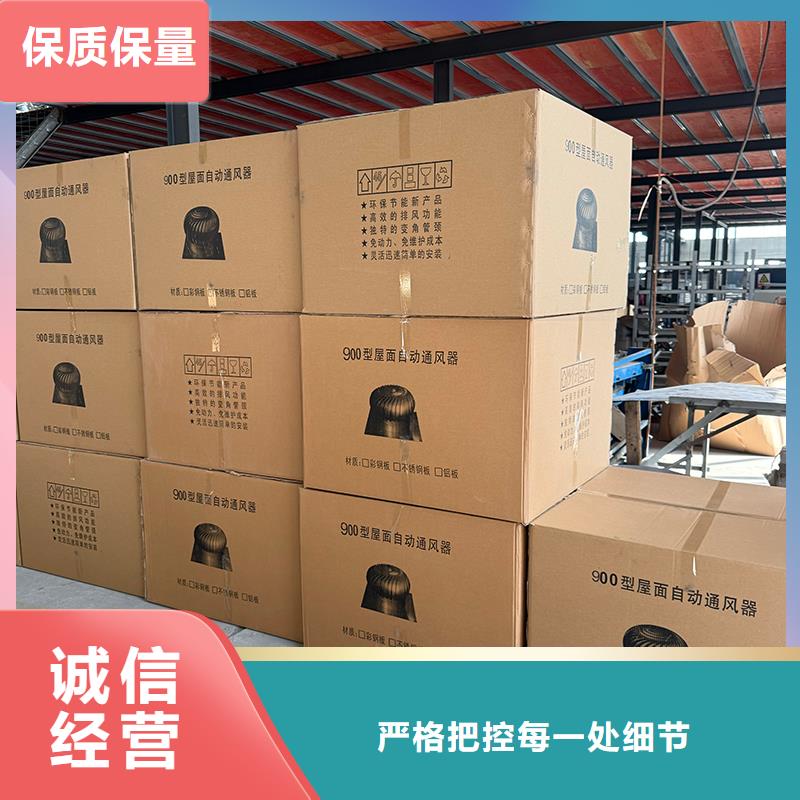 驻马店不锈钢无动力风机价格优惠