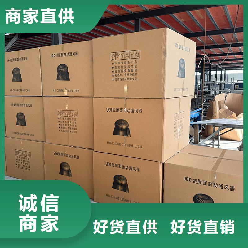 屋顶无动力风帽在线咨询