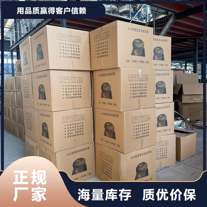 厂房无动力通风器畅销全国