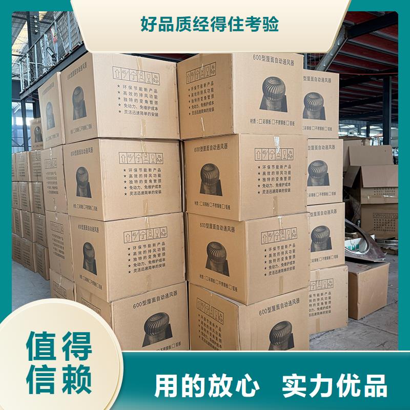 无动力风帽厂家直供