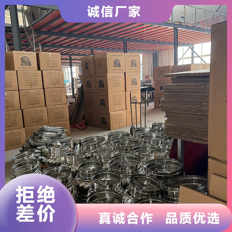 不锈钢屋顶通风器货真价实