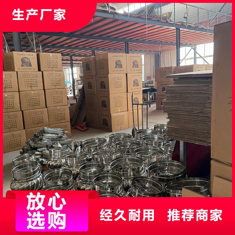 无动力通风器解决方案