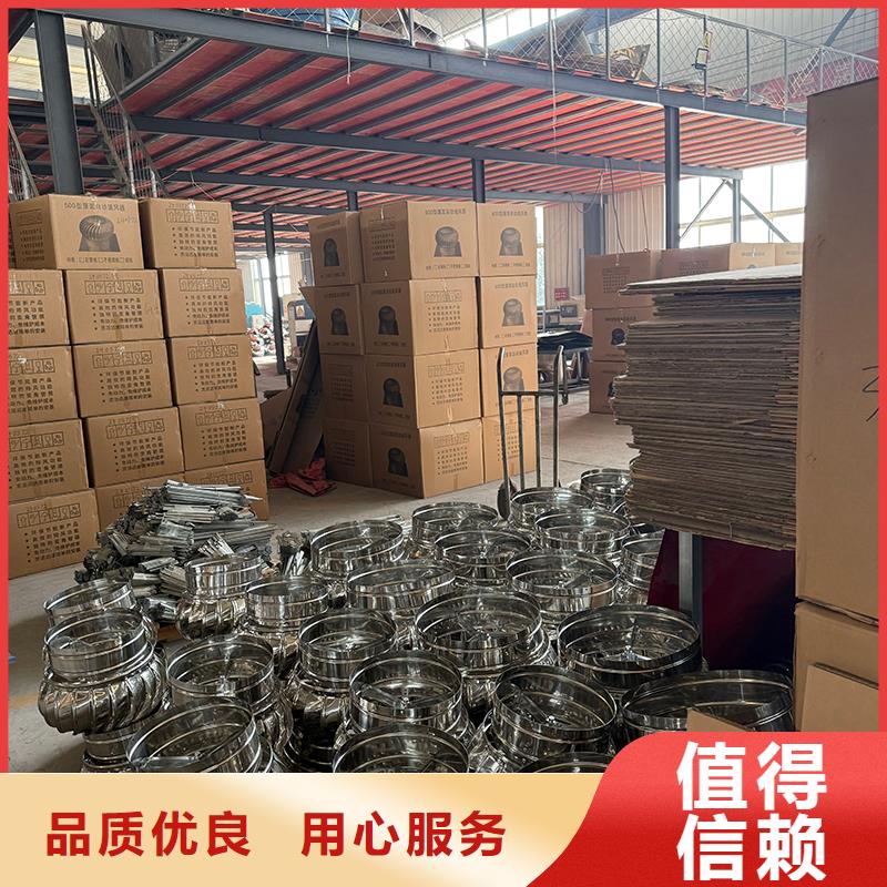 屋顶动力风机放心购买