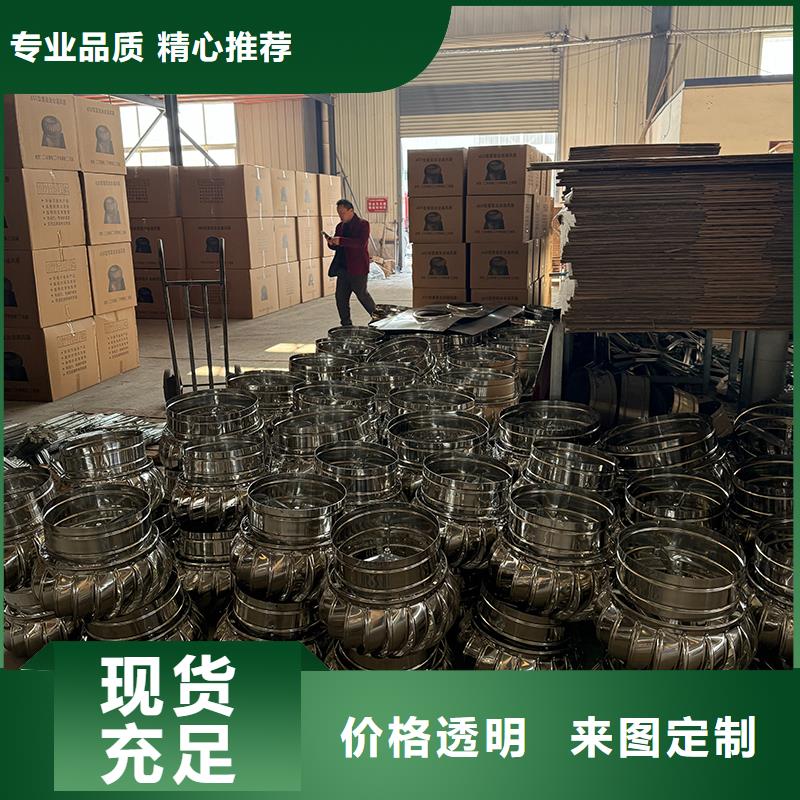 屋顶烟道风帽无动力风机欢迎订购