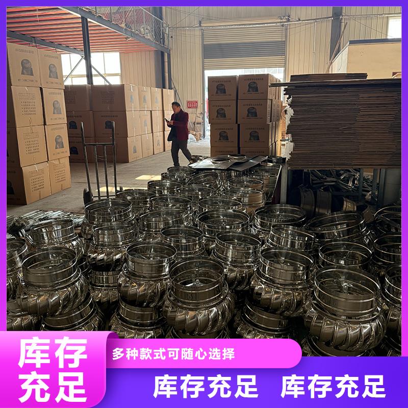 驻马店不锈钢无动力风机价格优惠