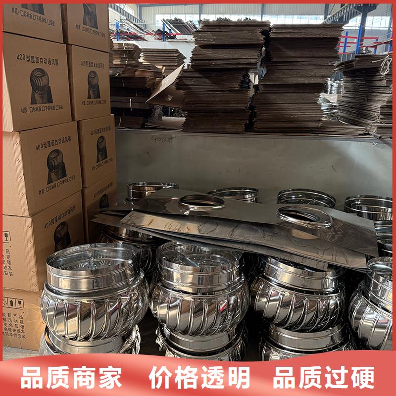 无动力通风器价格行情