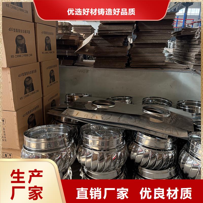 球形屋顶自然通风器在线咨询