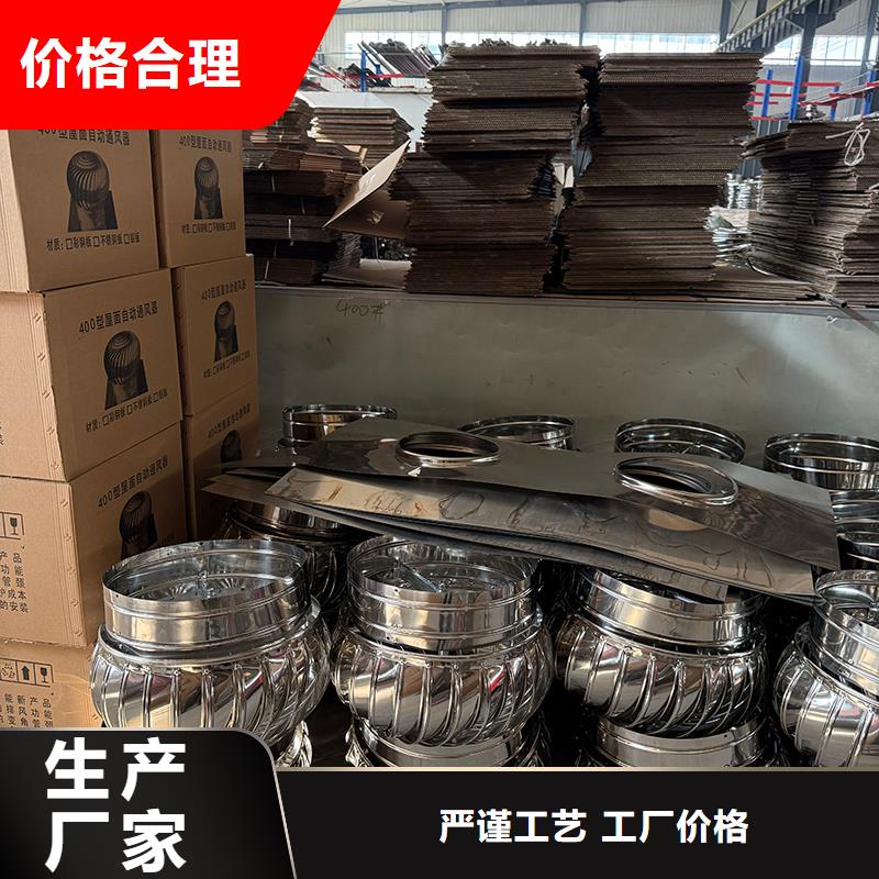 换气扇无动力通风器,上门服务