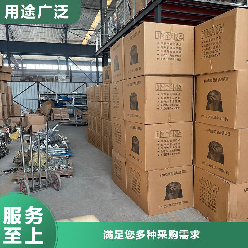 屋顶自然通风器风帽上门服务