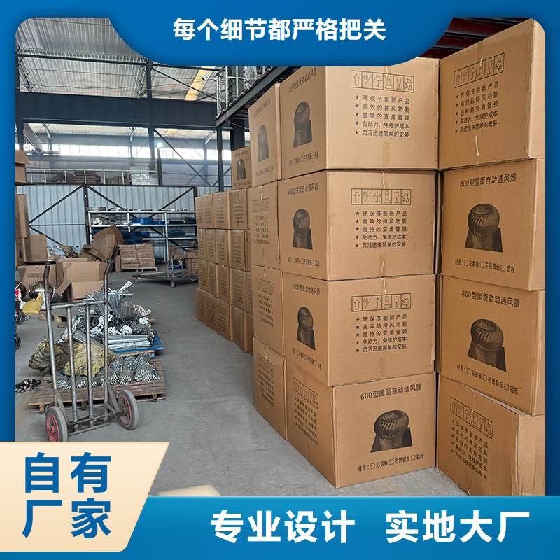 屋顶动力风机优惠报价