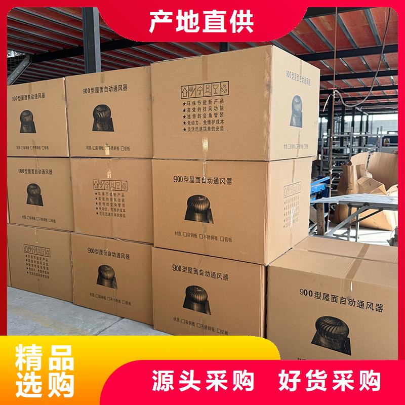 无动力通风机实力雄厚