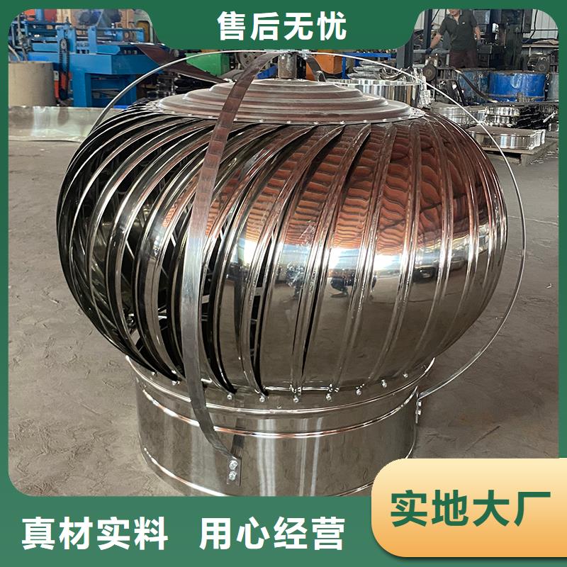万宁市换气扇无动力通风器,现货充足