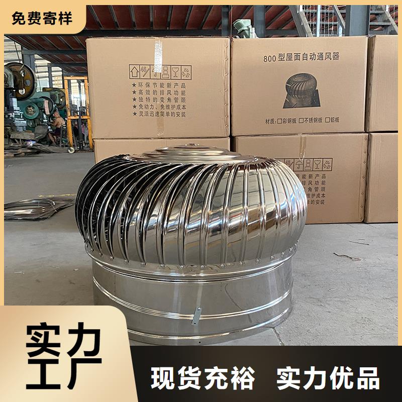DWT屋顶轴流风机发货及时