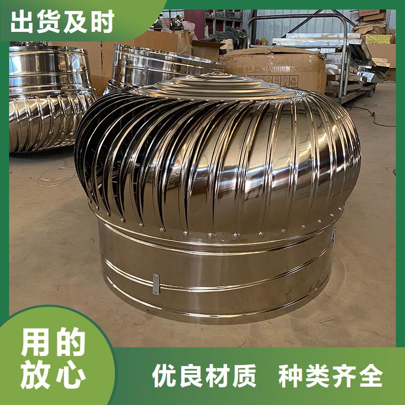 屋顶自然通风器风帽直销价格