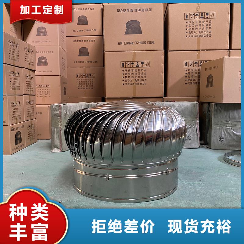 屋顶动力风机放心购买