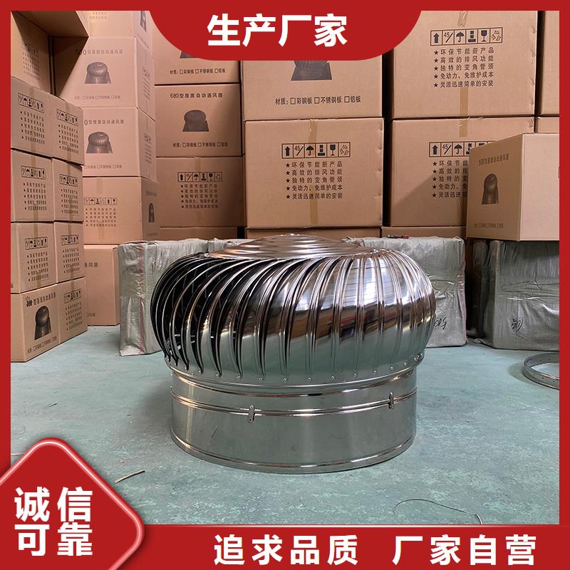 不用电风帽屋顶通风帽价格行情
