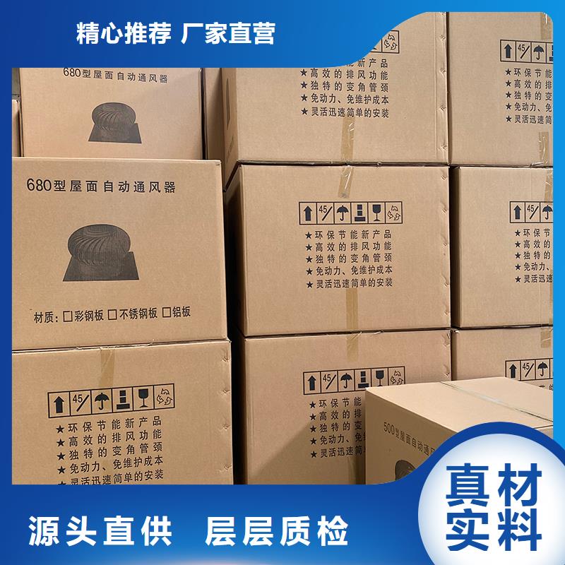 无动力通风器解决方案