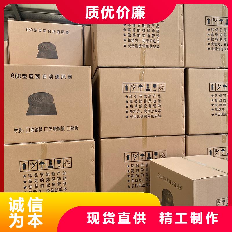 本溪通风器不锈钢屋顶风球货源