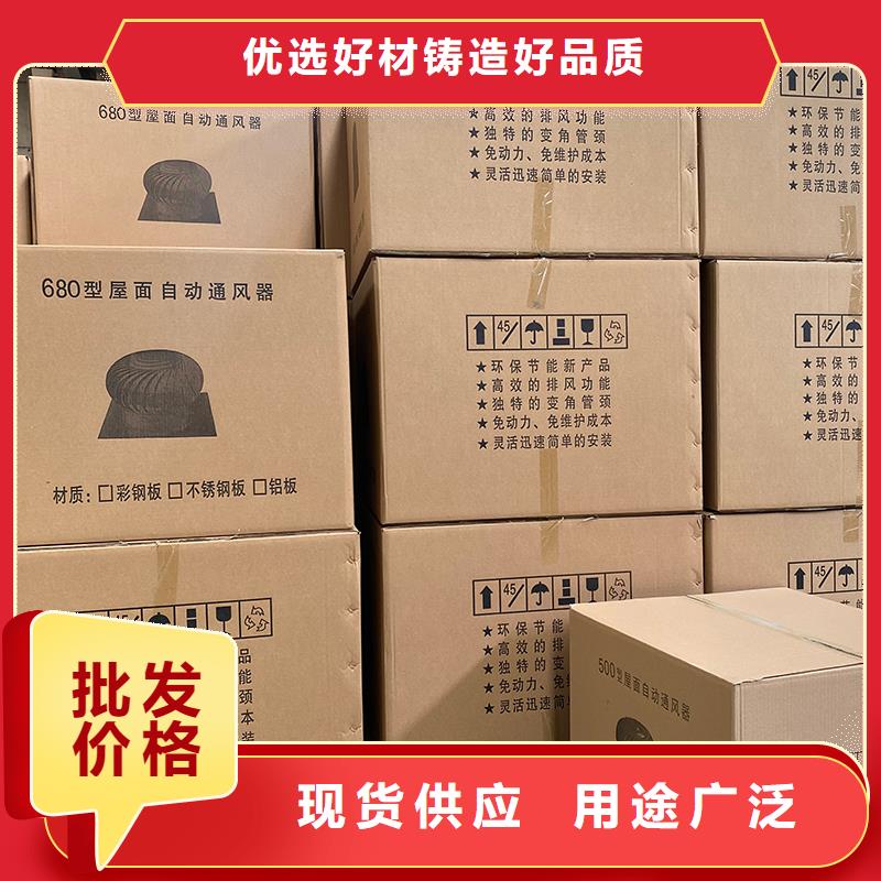 式通风器涡轮通风器优惠报价