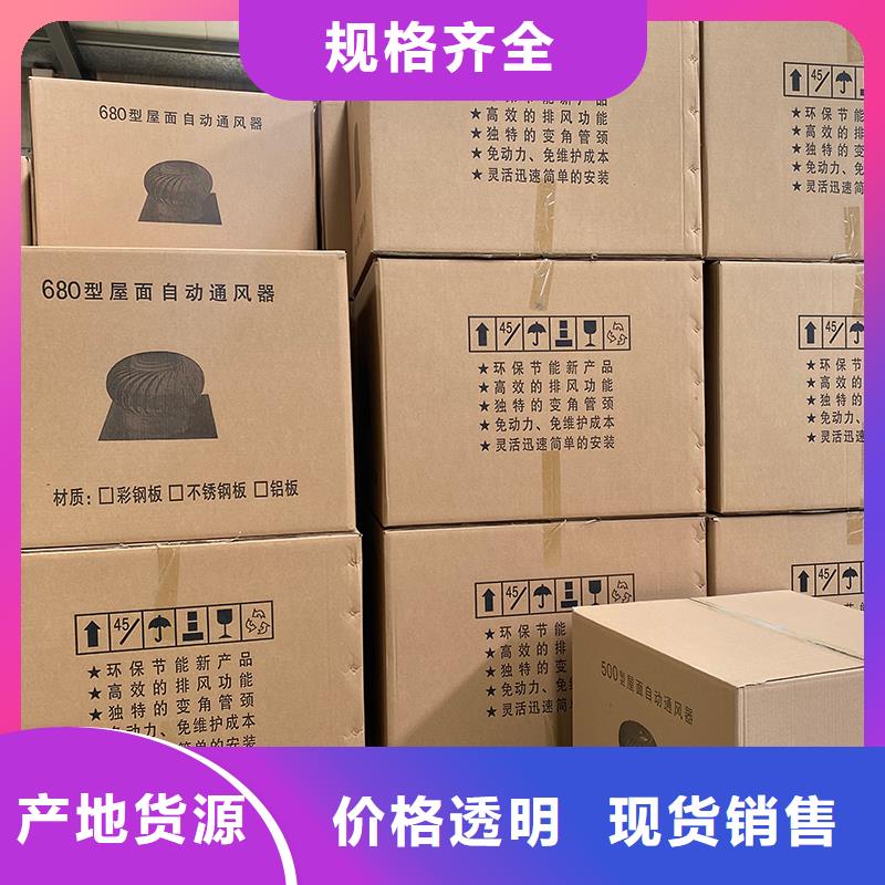 不锈钢无动力风机放心购买
