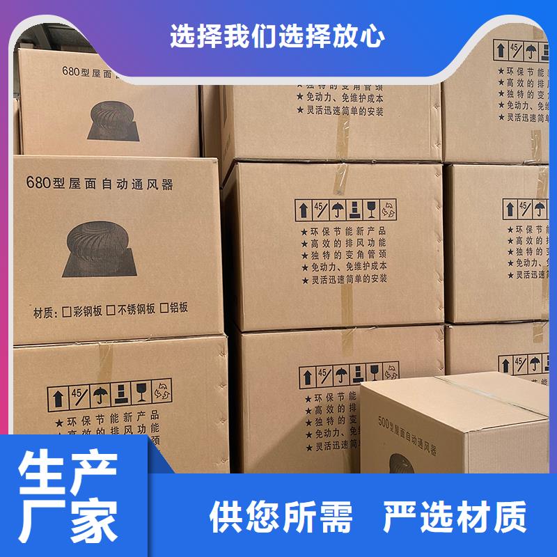 五指山市无动力风机上门服务