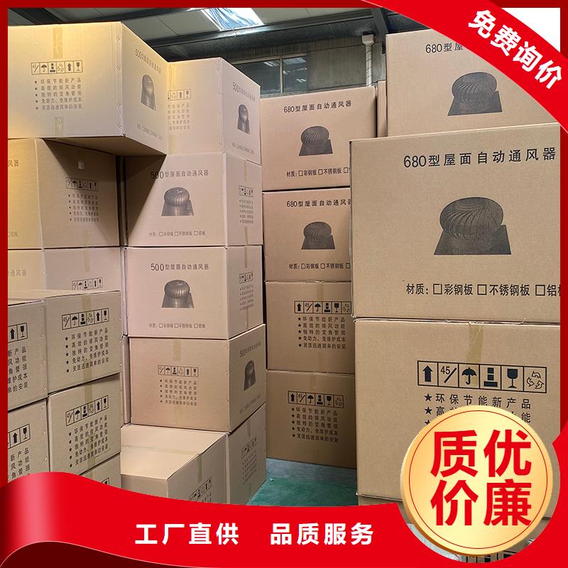 恩施州旋流型屋顶自然通风器按需定制