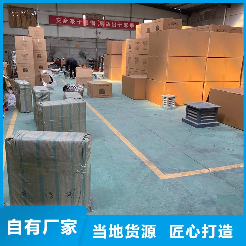 铁门关QM-800型旋流型屋顶风机靠谱厂家