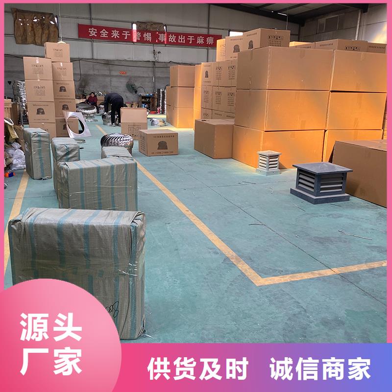 通风换气负压风机,厂家直销