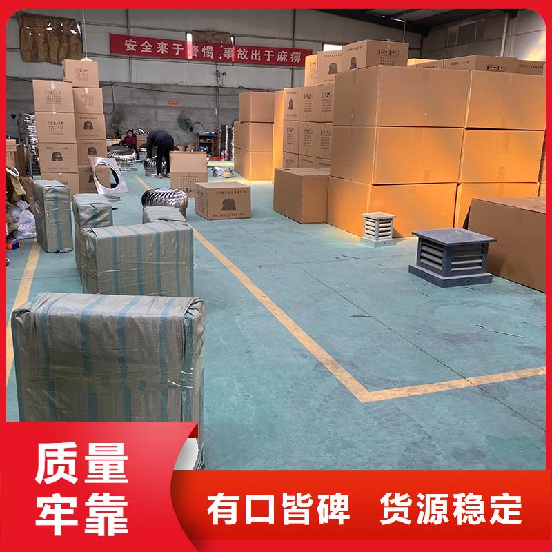 无动力风帽不锈钢通风机库存充足