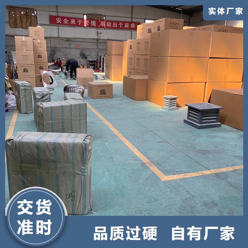 屋顶动力风机放心购买