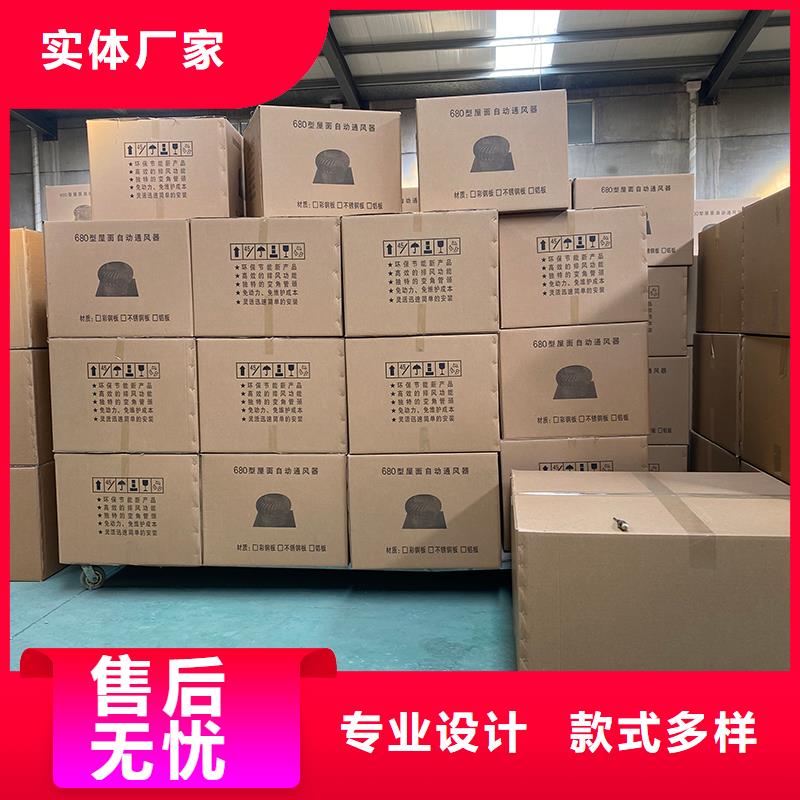 无动力通风器解决方案