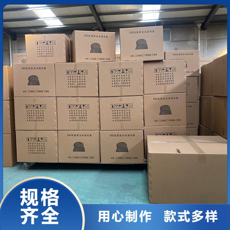 厂房无动力通风器畅销全国