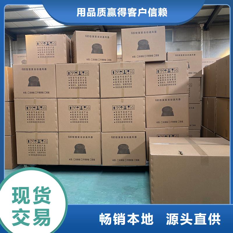 球形屋顶自然通风器发货及时