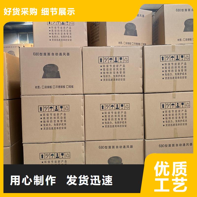无动力风帽解决方案