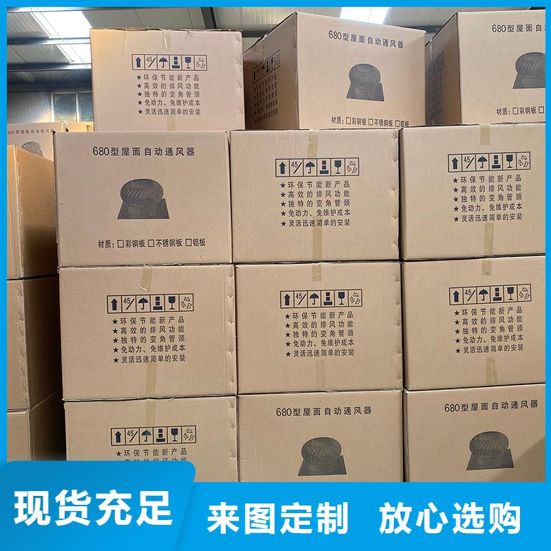 雅安屋顶自然通风器风帽诚信企业