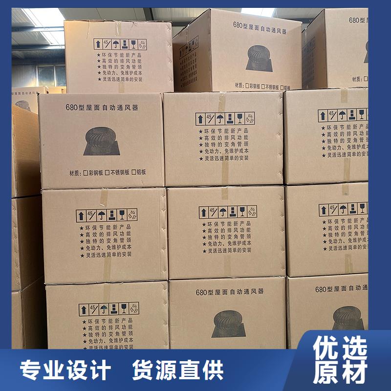 轴流式屋顶风机厂家价格