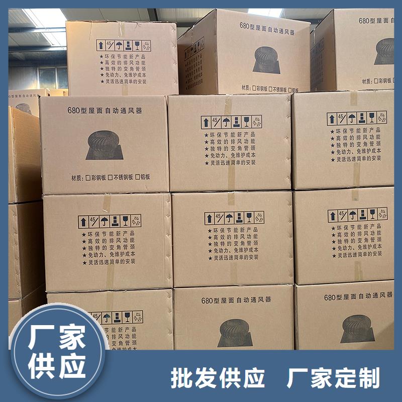 屋顶自然通风器风帽价格优惠