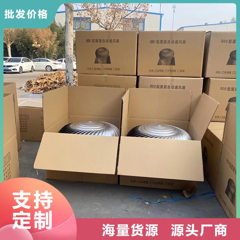 屋顶自然通风器风帽上门服务