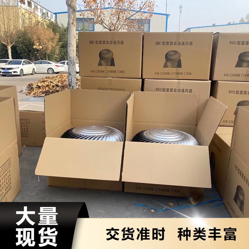 屋顶动力风机放心购买