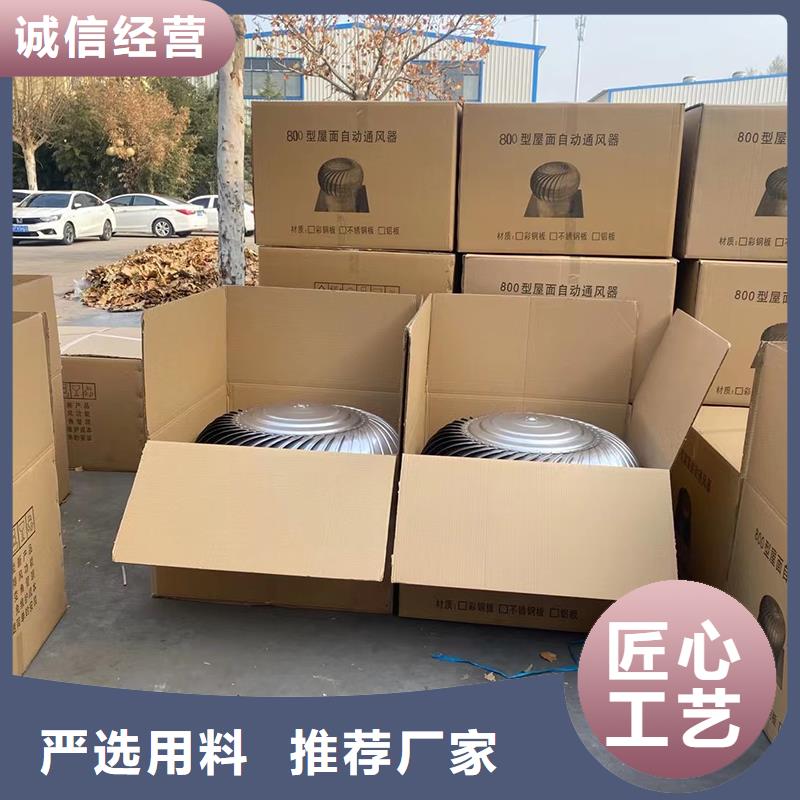 通风换气负压风机,厂家直销