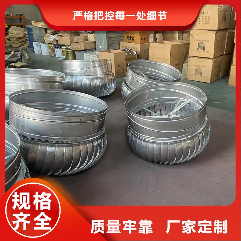 球形屋顶自然通风器发货及时