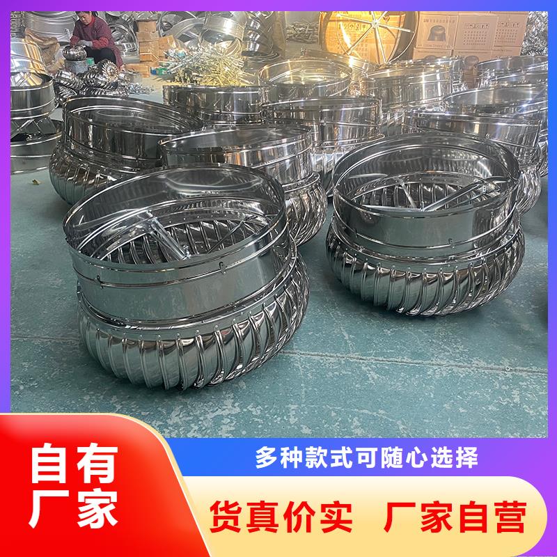 屋顶动力风机放心购买