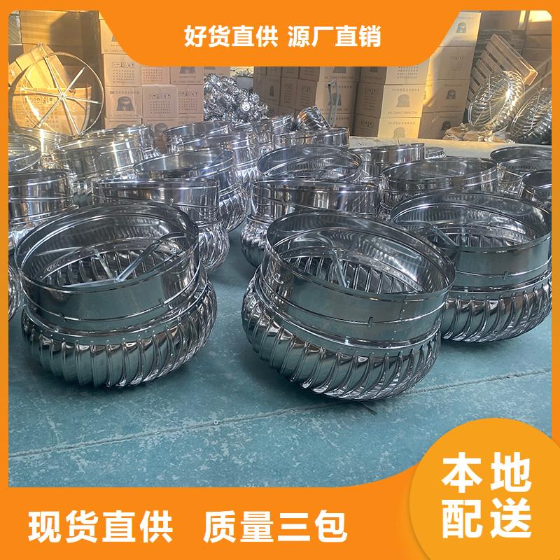 屋顶自然通风器风帽出厂价格