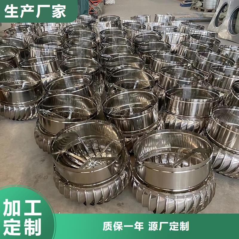 恩施州旋流型屋顶自然通风器按需定制