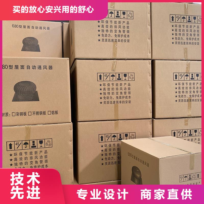 无动力通风器价格行情